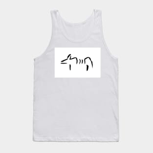 Armadillo Tank Top